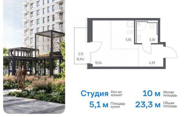 метро Домодедовская ЖК «Квартал Герцена» к 1 фото