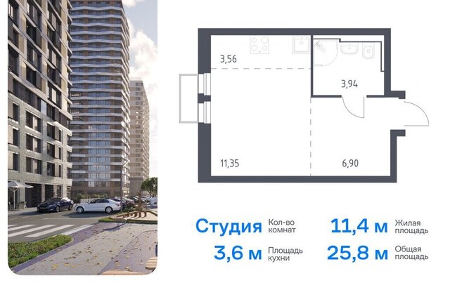 метро Красногорская метро Строгино к 2 фото