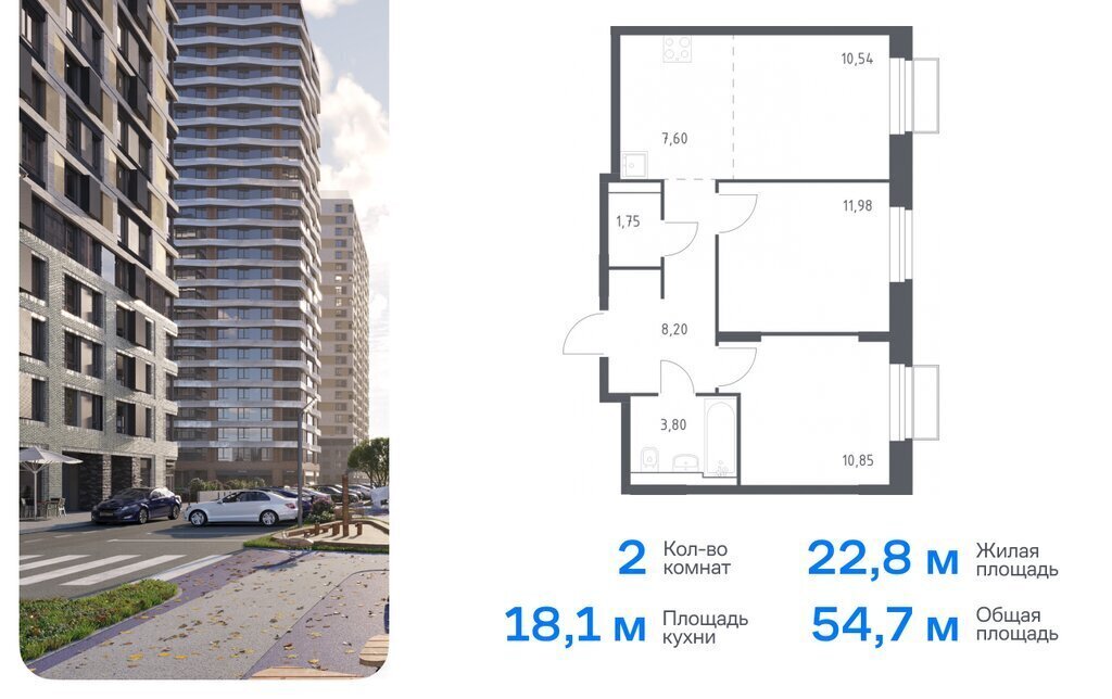 квартира г Москва метро Красногорская метро Строгино ЖК «Квартал Строгино» к 2 фото 1