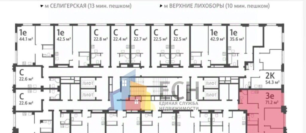 квартира г Москва метро Верхние Лихоборы ш Дмитровское 74к/2 ЖК «Мой адрес в Бескудниково-2» муниципальный округ Бескудниковский фото 3