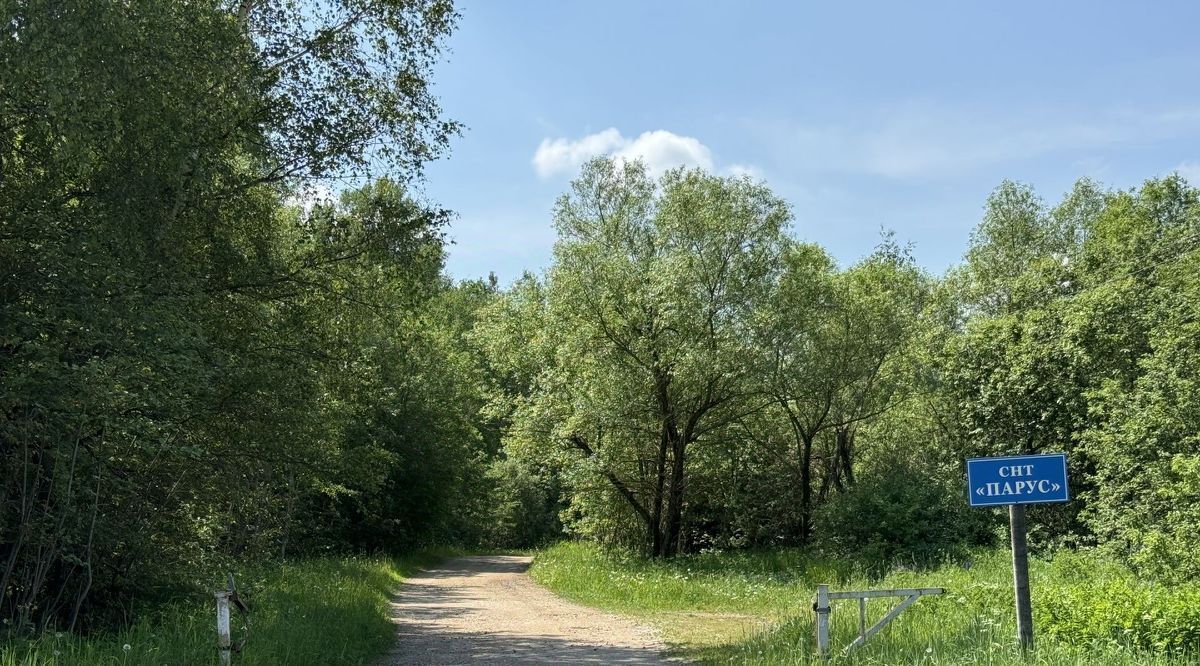 дом г Раменское снт тер.Парус Одинцовский городской округ фото 19