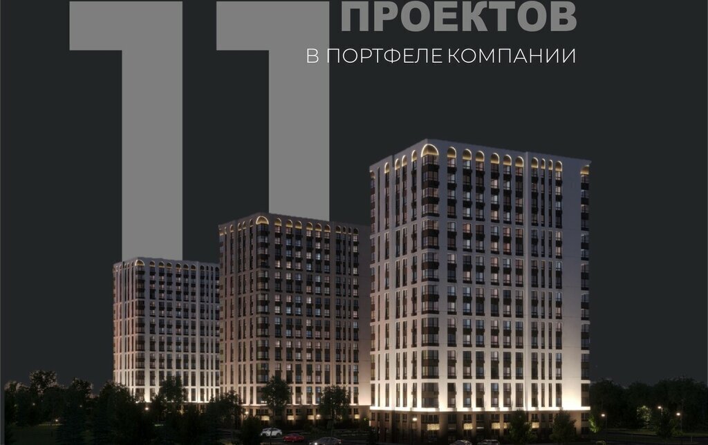 квартира г Астрахань ул Космонавтов 18/2 фото 6