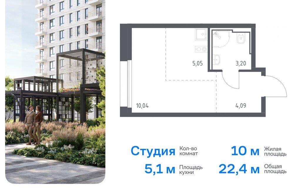 квартира г Москва метро Домодедовская ЖК «Квартал Герцена» к 1, Московская область фото 1