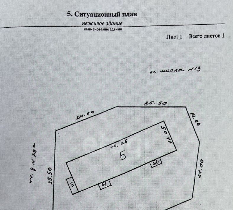 офис г Королев Подлипки ул Пионерская 25а фото 3