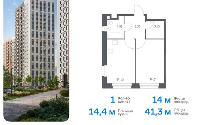 метро Ольховая жилой комплекс Эко Бунино, 13 фото