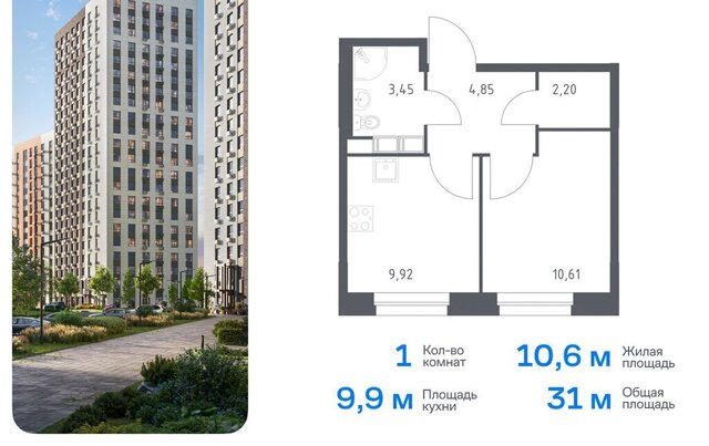 метро Ольховая жилой комплекс Эко Бунино, 13 фото