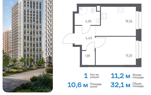 ЖК «ЭкоБунино» метро Ольховая жилой комплекс Эко Бунино, 13 фото