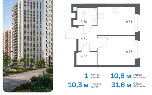 метро Ольховая жилой комплекс Эко Бунино, 13 фото