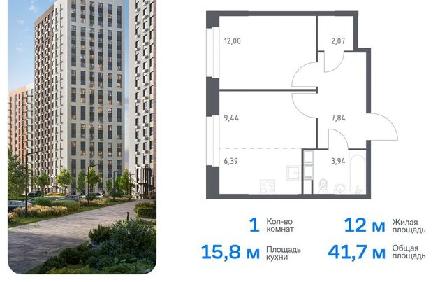 метро Ольховая жилой комплекс Эко Бунино, 13 фото