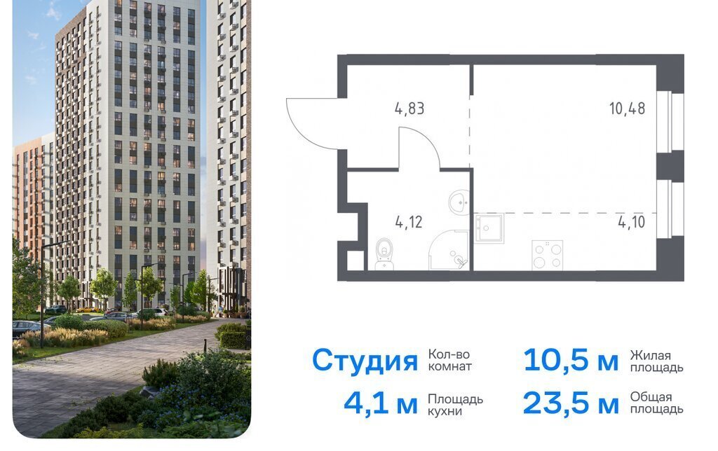 квартира г Москва п Сосенское д Столбово ЖК «ЭкоБунино» метро Ольховая жилой комплекс Эко Бунино, 13 фото 1