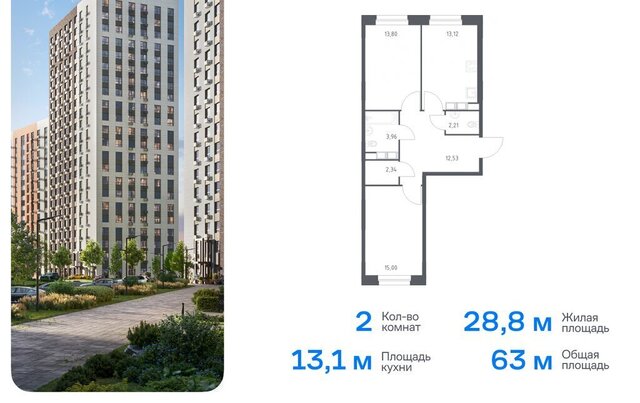 метро Ольховая жилой комплекс Эко Бунино, 13 фото