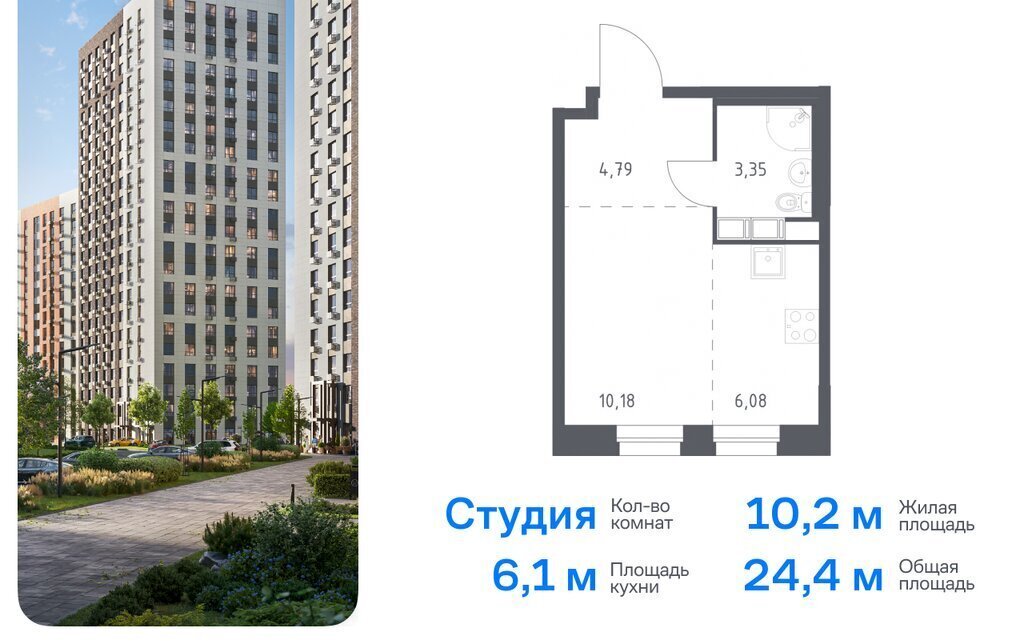 квартира г Москва п Сосенское д Столбово ЖК «ЭкоБунино» метро Ольховая жилой комплекс Эко Бунино, 13 фото 1