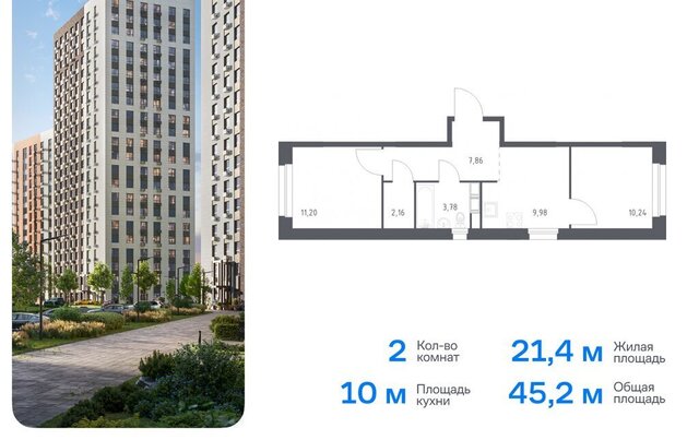 п Сосенское д Столбово метро Ольховая жилой комплекс Эко Бунино, 13 фото