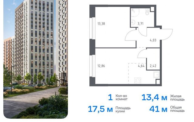 ЖК «ЭкоБунино» метро Ольховая жилой комплекс Эко Бунино, 13 фото