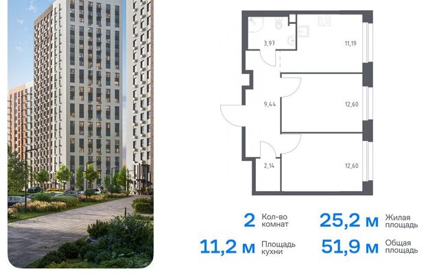 метро Ольховая жилой комплекс Эко Бунино, 13 фото