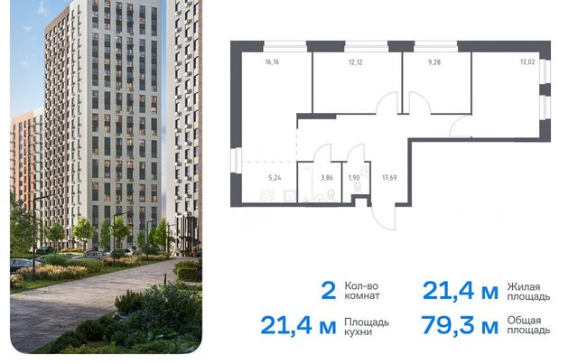 метро Ольховая жилой комплекс Эко Бунино, 13 фото