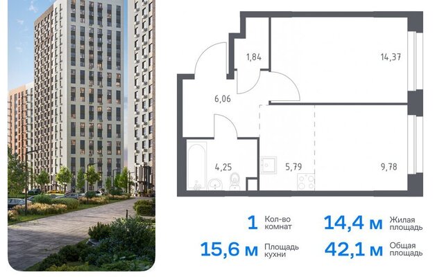 метро Ольховая жилой комплекс Эко Бунино, 13 фото