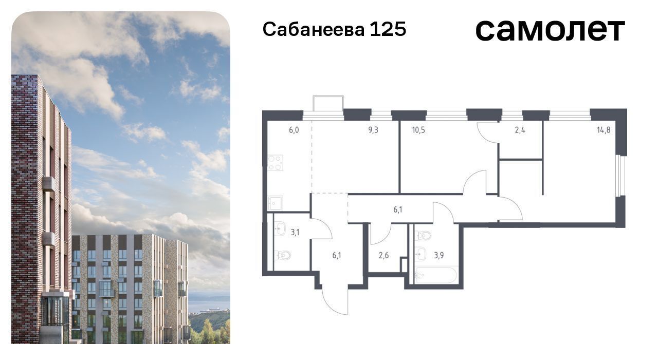 квартира г Владивосток р-н Первореченский ул Сабанеева 1/3 фото 1