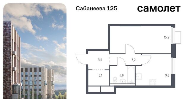 р-н Первореченский ул Сабанеева 1/3 фото