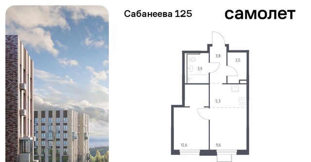 р-н Первореченский ул Сабанеева 1/3 ЖК «Сабанеева 125» фото