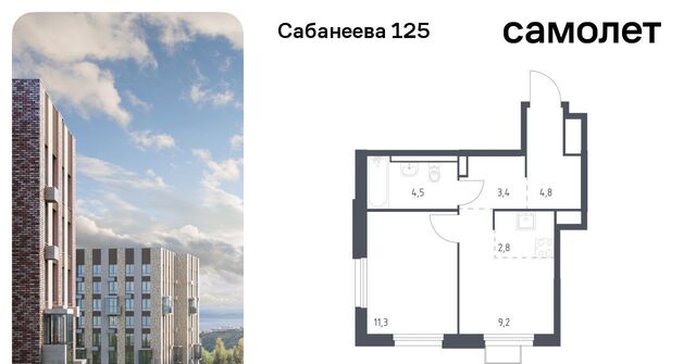 р-н Первореченский ул Сабанеева 1/3 ЖК «Сабанеева 125» фото