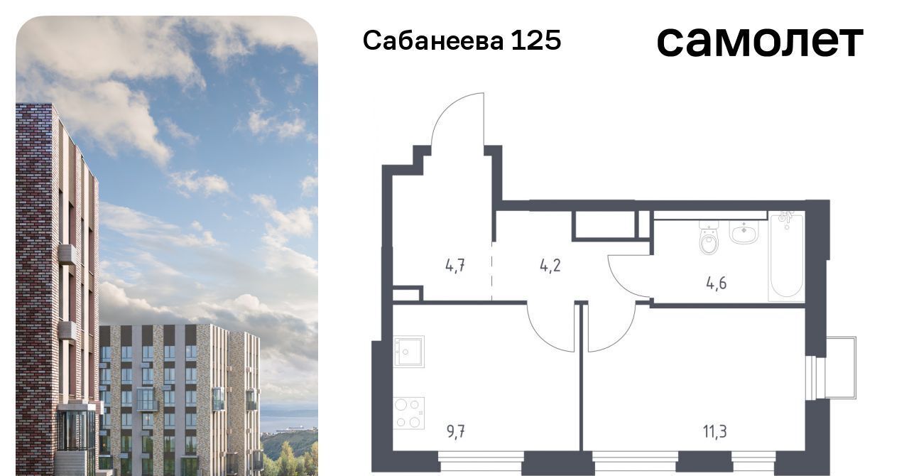 квартира г Владивосток р-н Первореченский ул Сабанеева 1/3 фото 1