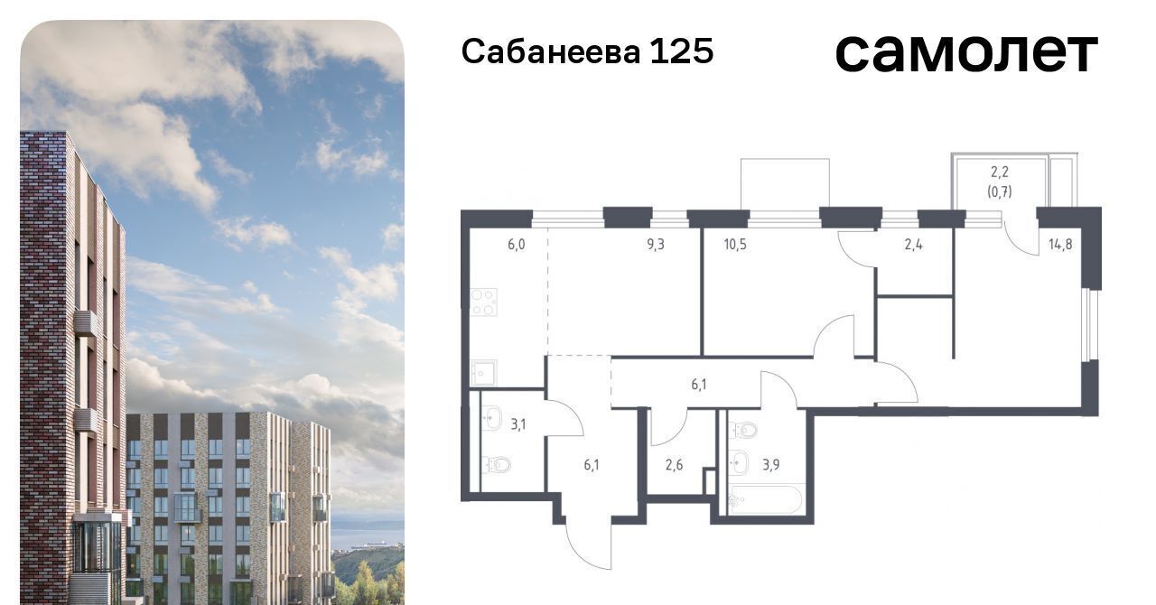 квартира г Владивосток р-н Первореченский ул Сабанеева 1/3 фото 1