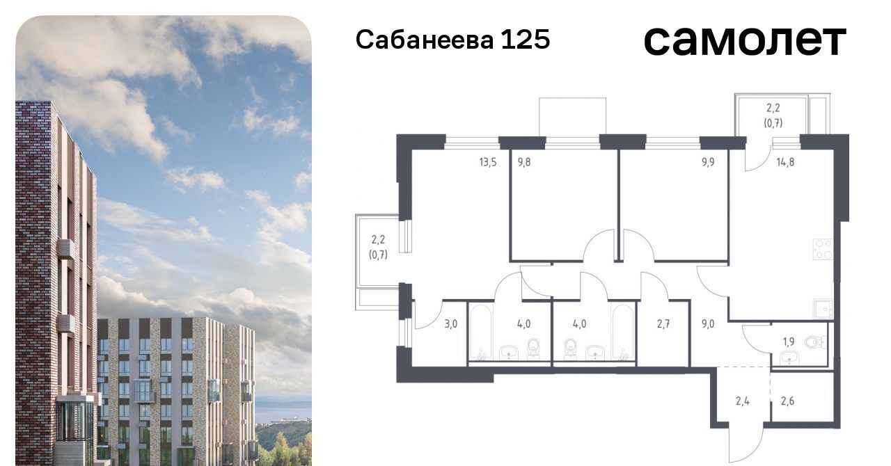 квартира г Владивосток р-н Первореченский ул Сабанеева 1/3 фото 1