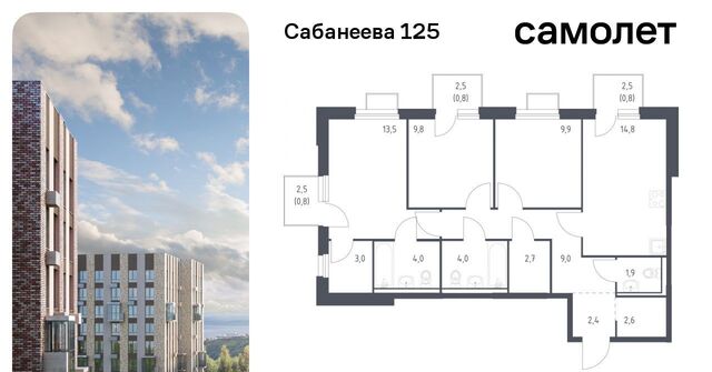 р-н Первореченский дом 1/3 фото