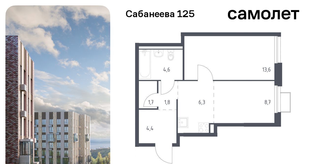 квартира г Владивосток р-н Первореченский ул Сабанеева 1/3 фото 1