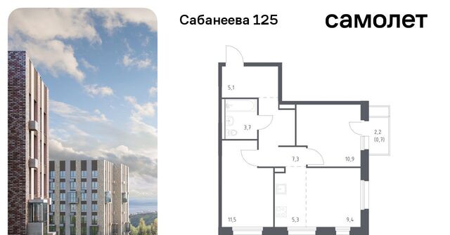 р-н Первореченский ул Сабанеева 1/1 ЖК «Сабанеева 125» фото