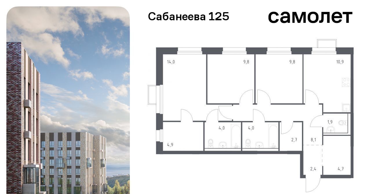 квартира г Владивосток р-н Первореченский ул Сабанеева 1/1 фото 1