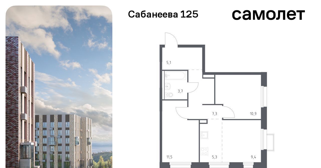 квартира г Владивосток р-н Первореченский ул Сабанеева 1/1 ЖК «Сабанеева 125» фото 1