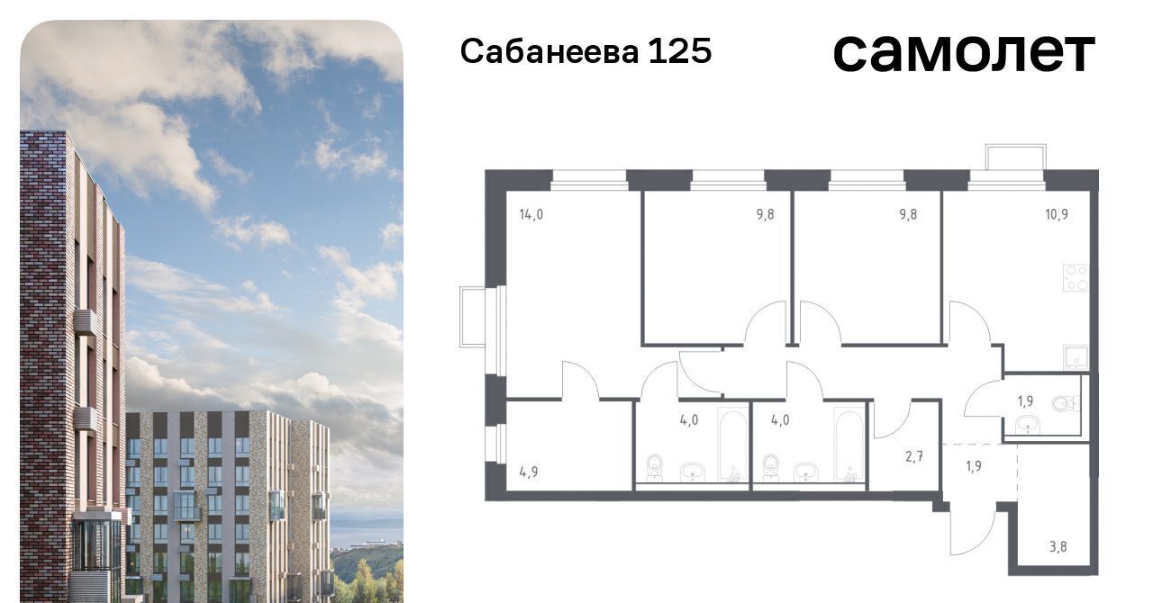 квартира г Владивосток р-н Первореченский ул Сабанеева 1/1 фото 1