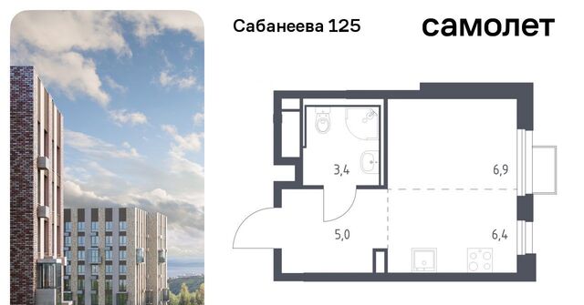 р-н Первореченский ул Сабанеева 1/3 фото