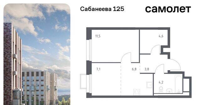 р-н Первореченский ул Сабанеева 1/1 ЖК «Сабанеева 125» фото