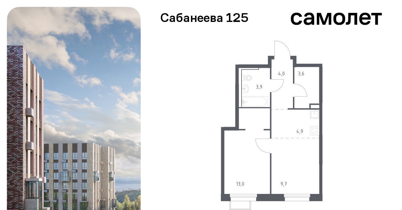 квартира г Владивосток р-н Первореченский ул Сабанеева 1/1 ЖК «Сабанеева 125» фото 1