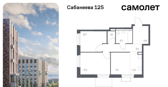 р-н Первореченский ул Сабанеева 1/1 ЖК «Сабанеева 125» фото