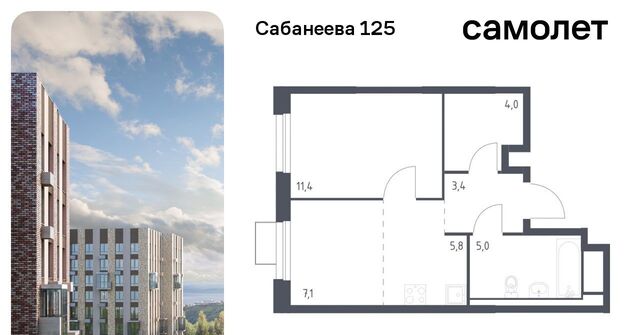 р-н Первореченский ул Сабанеева 1/2 ЖК «Сабанеева 125» фото