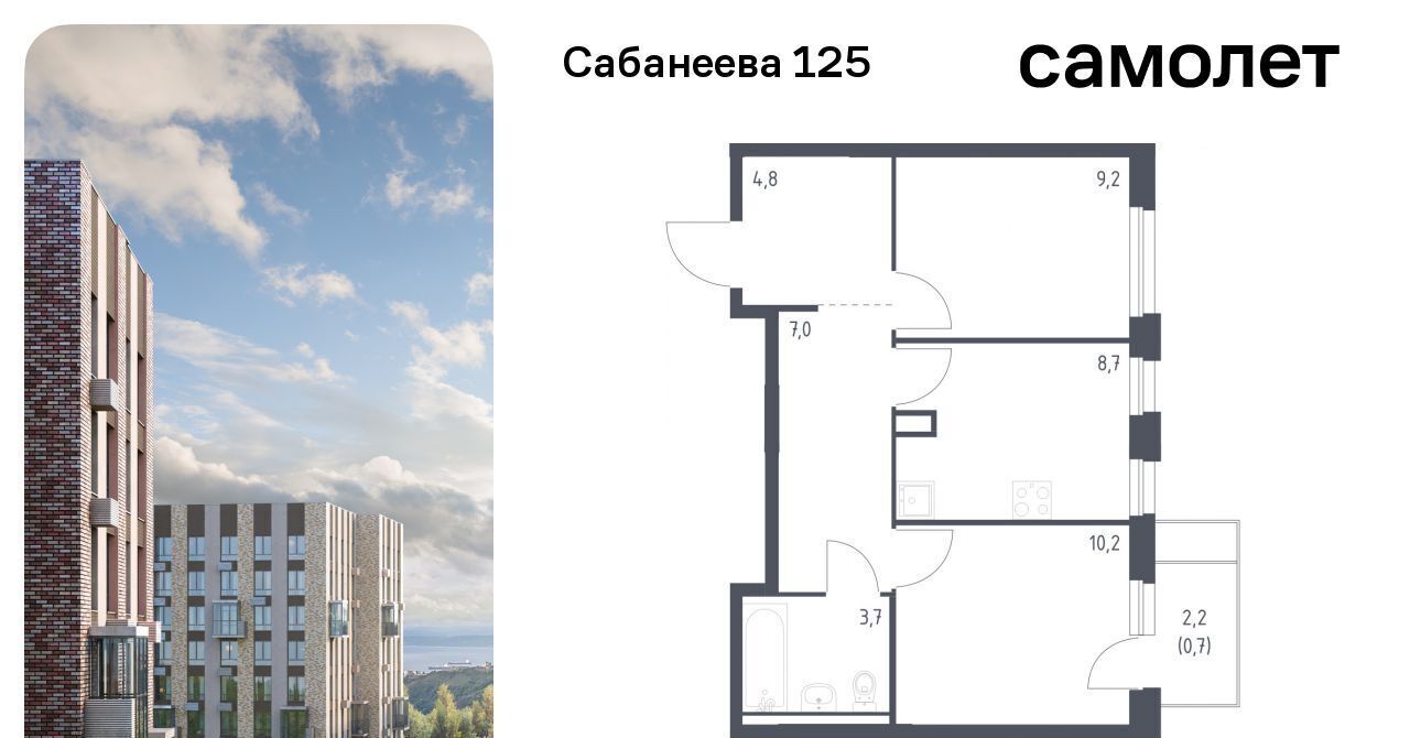 квартира г Владивосток р-н Первореченский ул Сабанеева 1/2 фото 1