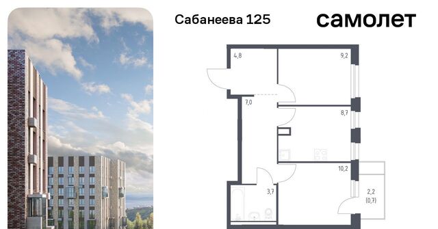 р-н Первореченский ул Сабанеева 1/2 фото