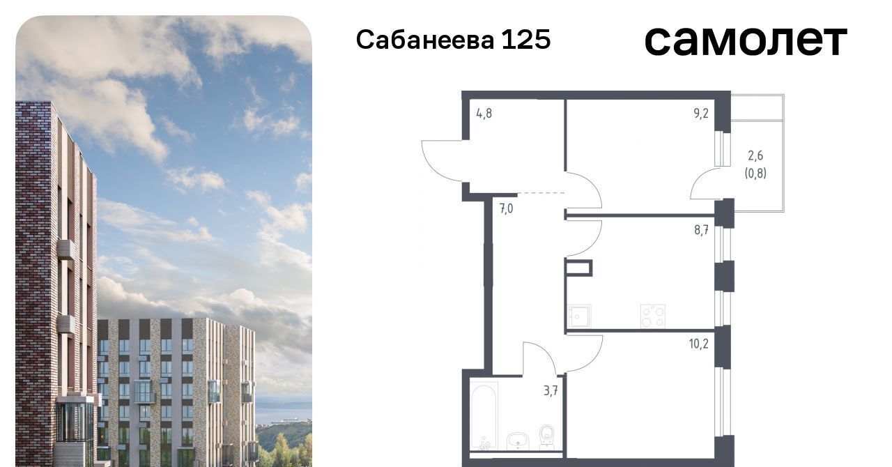 квартира г Владивосток р-н Первореченский ул Сабанеева 1/2 фото 1