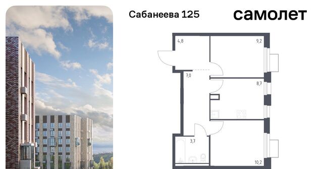 р-н Первореченский ул Сабанеева 1/2 ЖК «Сабанеева 125» фото