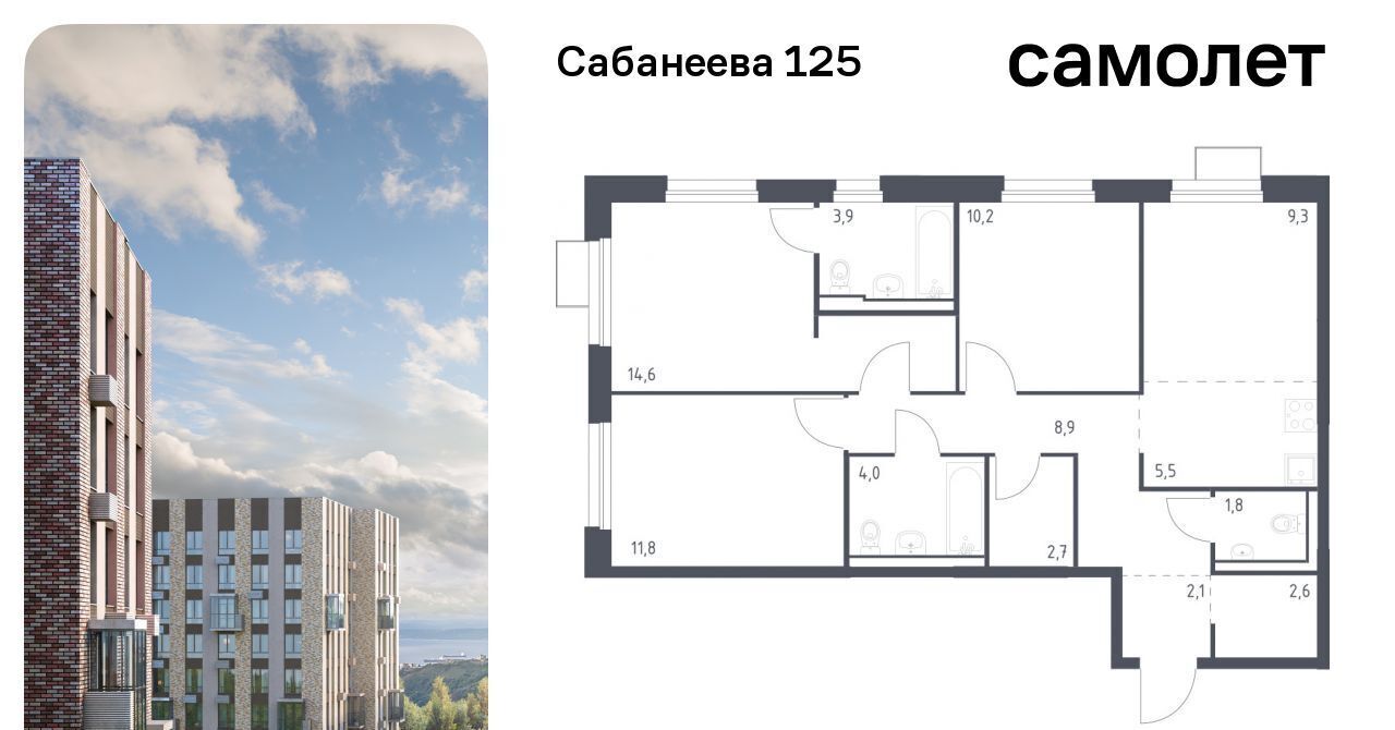 квартира г Владивосток р-н Первореченский ул Сабанеева 1/2 фото 1