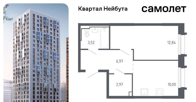 р-н Ленинский ЖК «Квартал Нейбута» 141к/2 фото