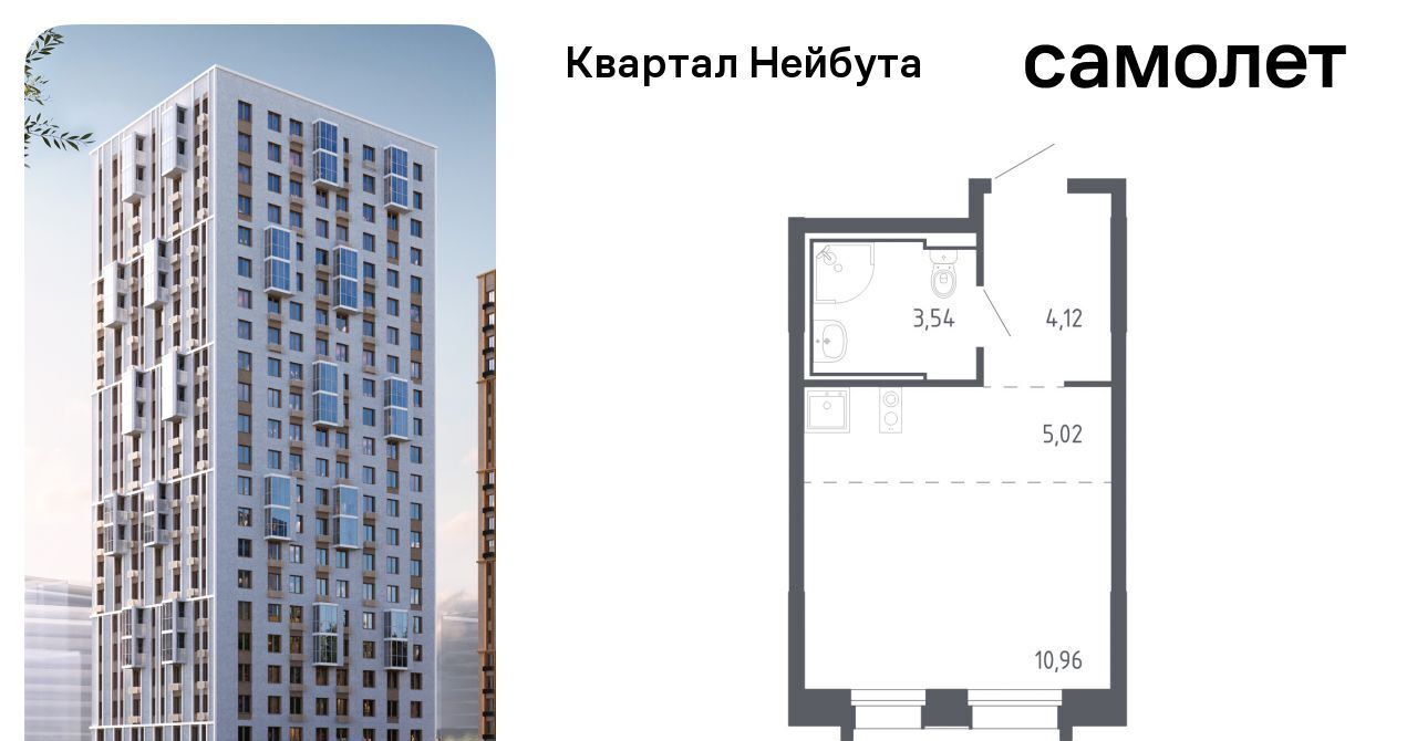 квартира г Владивосток р-н Ленинский ЖК «Квартал Нейбута» 141к/2 фото 1