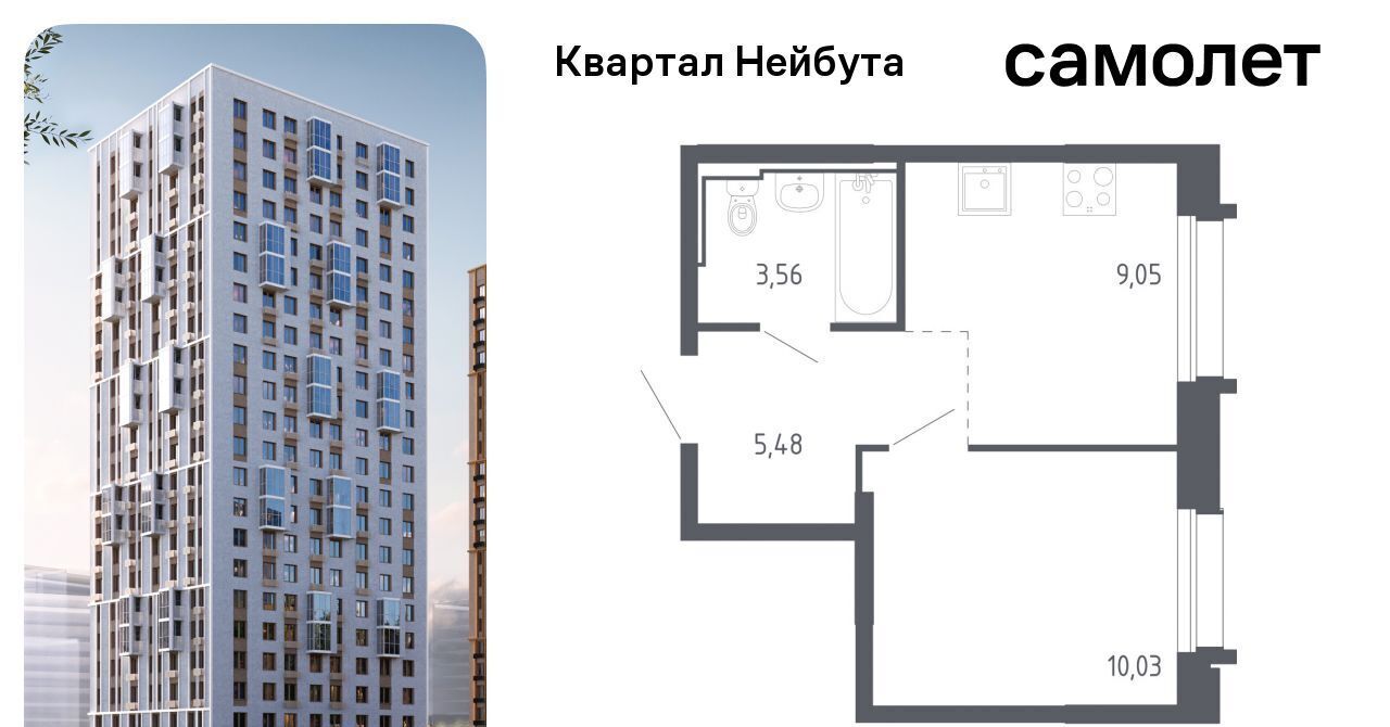 квартира г Владивосток р-н Ленинский ЖК «Квартал Нейбута» 141к/1 фото 1