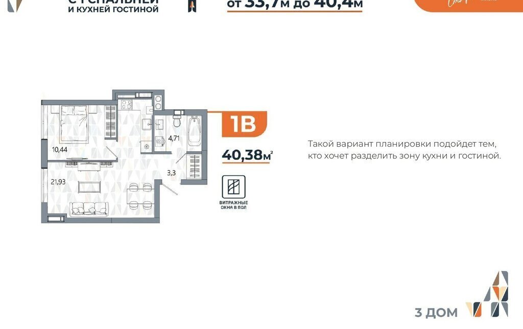 квартира г Астрахань р-н Советский ул Космонавтов 18/2 ЖК «ГАГАРИН» фото 30