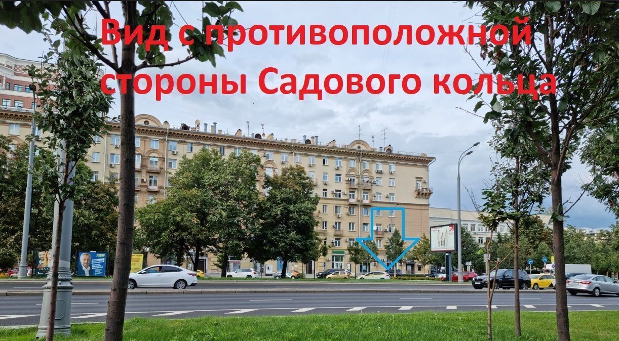 свободного назначения г Москва метро Добрынинская ул Житная 10 фото 9