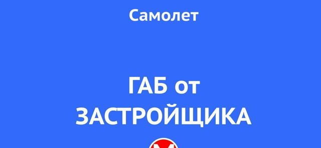 ЖК «Большое Путилково» 28 Митино фото